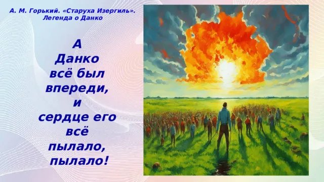 Перепрограммирование Магнита города Евпатория