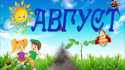 КЛУБ ДРУЗЕЙ МНОГОМЕРНЫХ НОВОСТЕЙ МАСТЕРА КИРАЭЛЯ. ОЧЕРЕДНАЯ ВСТРЕЧА СОСТОИТСЯ 13 АВГУСТА 2025 ГОДА В 16.00 МСК ОНЛАЙН